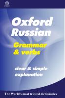 Oxford Russian grammar & verbs 3 Oxford_Russian_grammar__verbs_